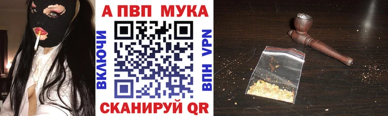 Наркошоп купить Галлюциногенные грибы МЕФ Героин А ПВП ГАШ Заполярный