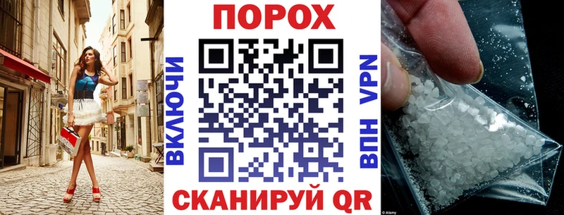 АМФЕТАМИН 97% Заполярный