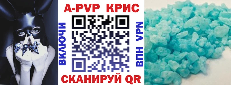 Alpha PVP VHQ  Купить где  Заполярный 