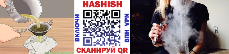 Купить закладки  Заполярный  Еда ТГК конопля 