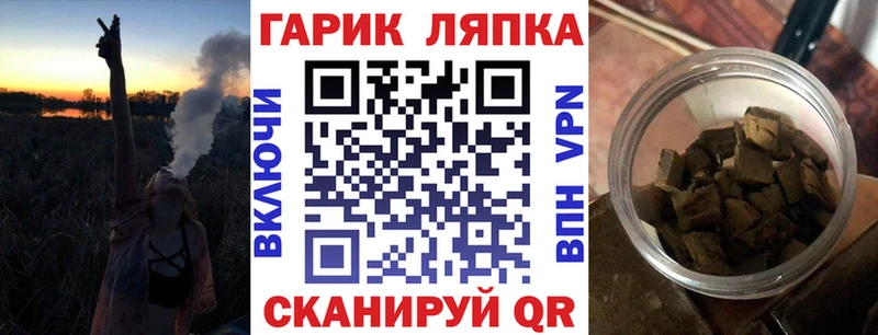 ГАШ ice o lator  Купить закладки  Заполярный 