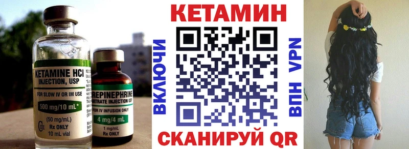 Кетамин ketamine Купить Заполярный