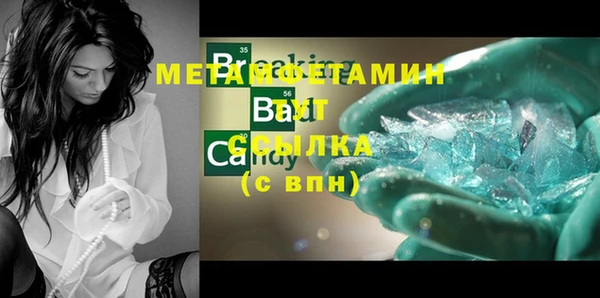 синтетический гашиш Корсаков
