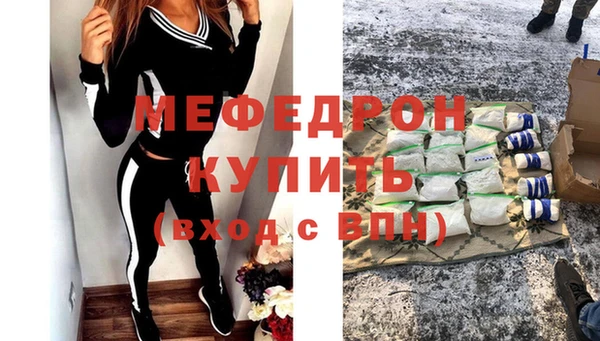 метадон Костерёво
