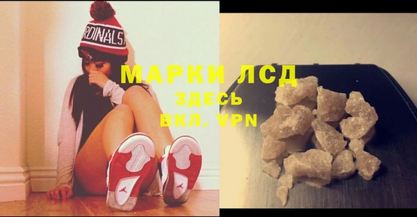 синтетический гашиш Корсаков
