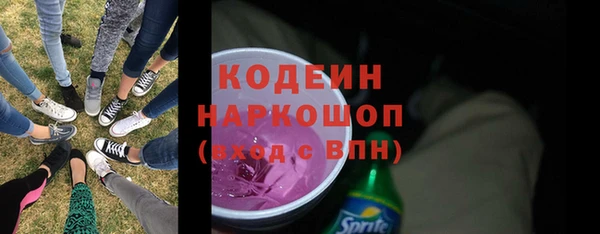 синтетический гашиш Корсаков