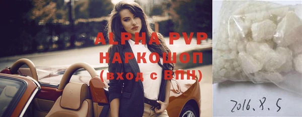 прущий лед Коряжма