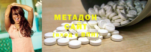 метадон Костерёво