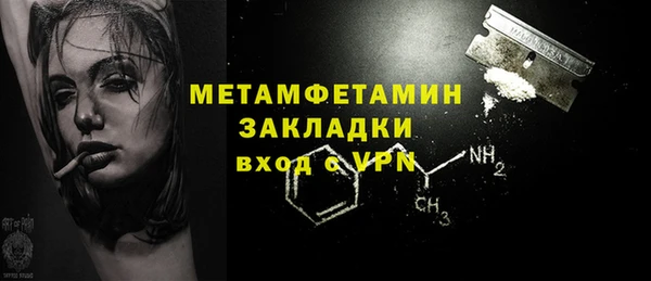 прущий лед Коряжма