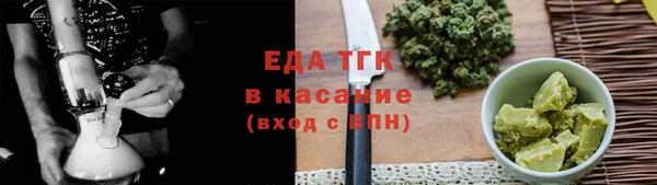 синтетический гашиш Корсаков