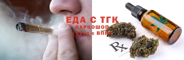 синтетический гашиш Корсаков