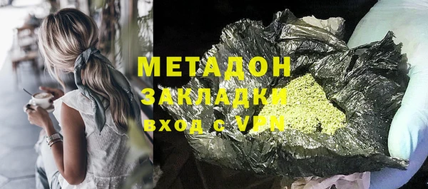 синтетический гашиш Корсаков