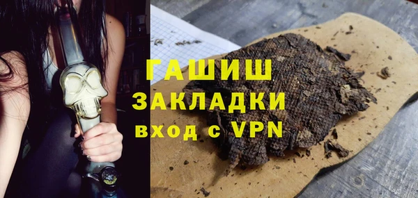 синтетический гашиш Корсаков