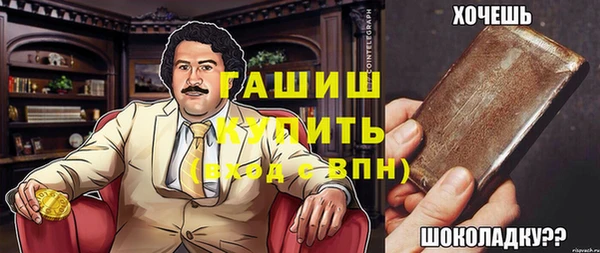 метадон Костерёво