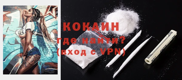 синтетический гашиш Корсаков