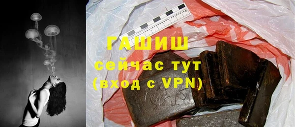 синтетический гашиш Корсаков