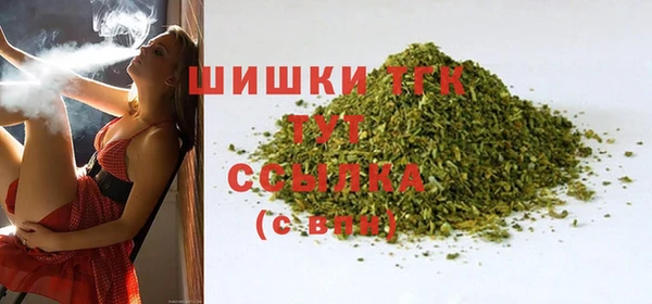синтетический гашиш Корсаков