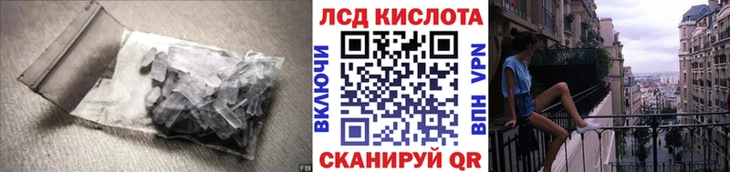 Купить закладки  Заполярный  ЛСД экстази кислота 