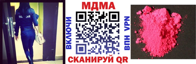 Купить где  Заполярный  МДМА Molly 