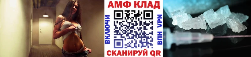 Купить где  Заполярный  МЕТАМФЕТАМИН пудра 
